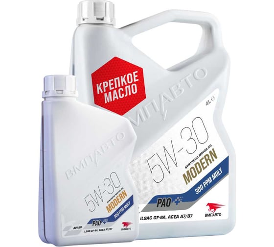 Изображение товара Моторное масло ВМПАВТО Modern 5w30 (A7/B7, GF-6A, SP), 4 л+1 л 9277