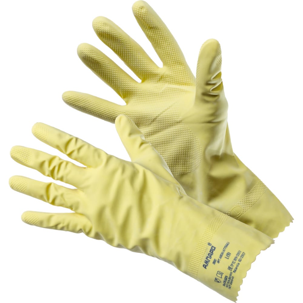 Латексные химостойкие перчатки Ампаро утепленные полушерстяные перчатки ампаро