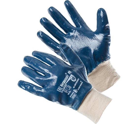 Изображение товара Перчатки рабочие с двухсторонним покрытием АМПАРО Нитролайт РП р 11, 2 пары 6507 (448585)-11