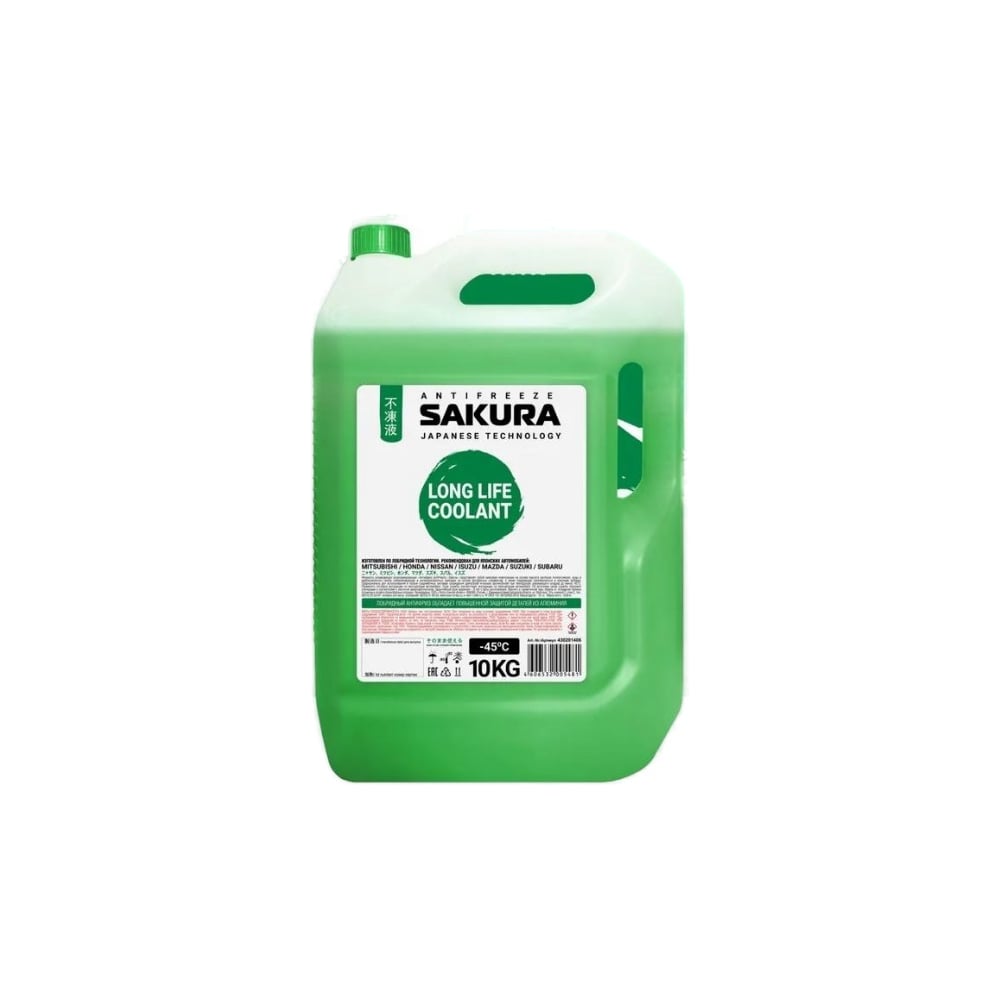 Изображение товара Антифриз Sakura GREEN зеленый -45С G12+ 10 кг для Nissan Mitsubishi Honda Mazda Suzuki Subaru