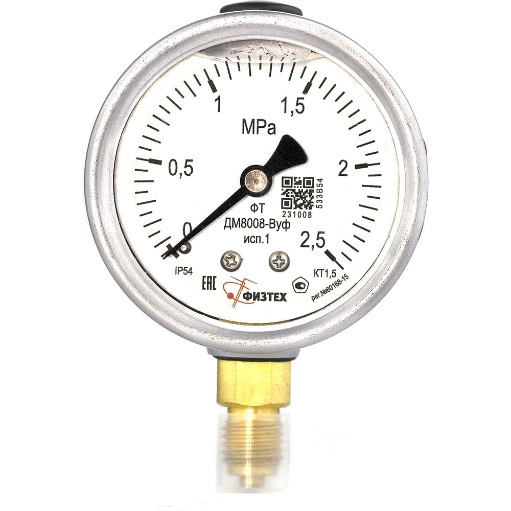 Изображение товара Манометр ПО Физтех АО ДМ8008-ВУф 0-2,5 МПа IP54 радиальное соединение