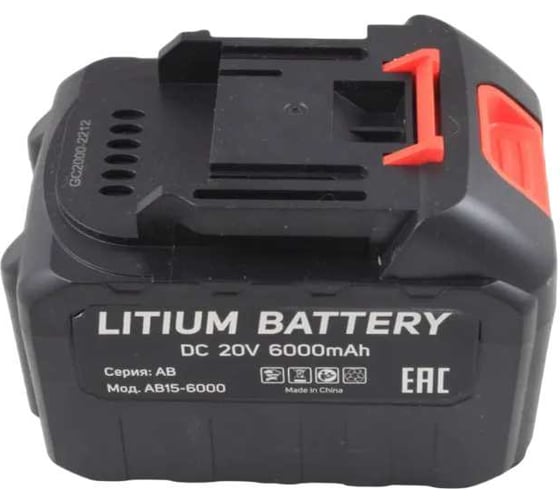 Изображение товара Аккумулятор для электроинструмента AktiTool AB15-6000 (Li-Ion, 20В, 6000 mАч) 101226