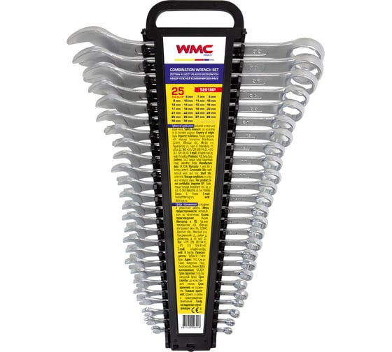 Изображение товара Набор ключей комбинированных WMC TOOLS 25 предметов, в пластиковом держателе WMC-5261MP(50007)