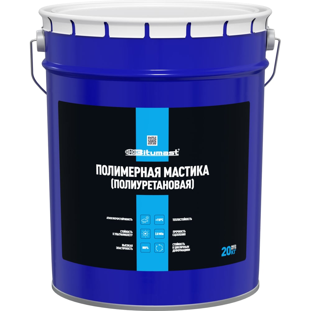 Изображение товара Мастика полиуретановая Bitumast 20 кг для кровли и гидроизоляции