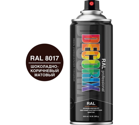 Изображение товара Аэрозольная эмаль Decorix RAL PROFESSIONAL, 520 мл, шоколадно-коричневый матовый, RAL 8017 0138-8017m DX