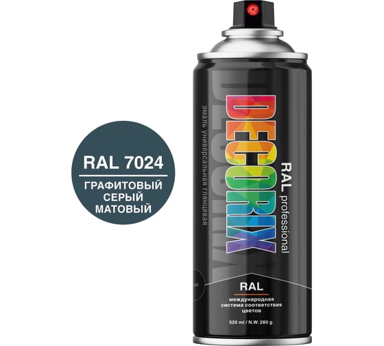 Изображение товара Аэрозольная эмаль Decorix RAL PROFESSIONAL, 520 мл, графитовый серый матовый, RAL 7024 0138-7024m DX
