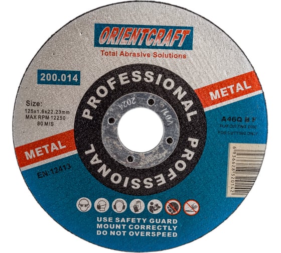 Изображение товара Отрезной диск Orientcraft по металлу (10 шт) 125x1.6x22 мм 200,014