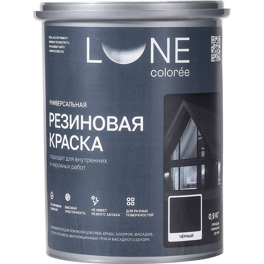 Изображение товара Краска резиновая универсальная Lune Coloree цвет черный, 0.9 кг 42212 Изображение товара Краска резиновая универсальная Lune Coloree цвет черный, 0.9 кг 42212