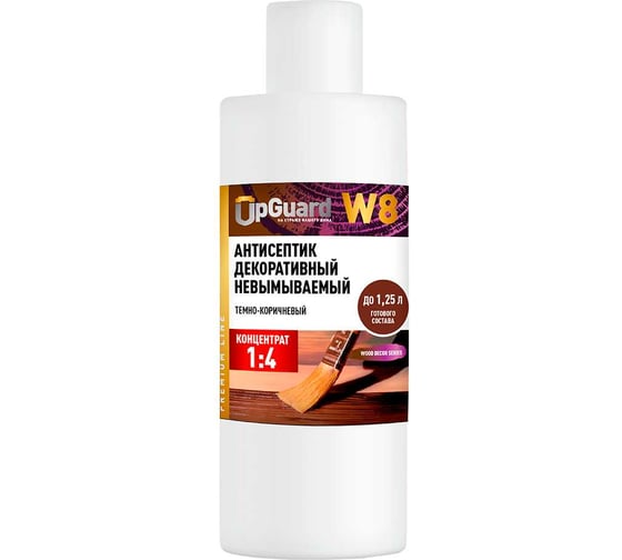 Изображение товара Невымываемый декоративный антисептик для защиты древесины на срок до 55 лет UPGUARD W8 250 мл, тёмно-коричневый, концентрат 1:5 238-025