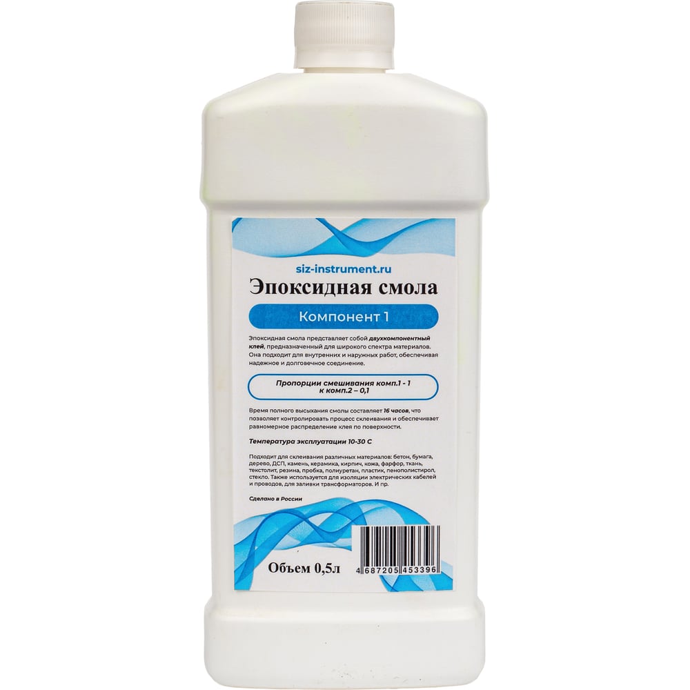 Изображение товара Эпоксидная смола А-Сервис 0,5 л для ремонта и заливки универсальный состав