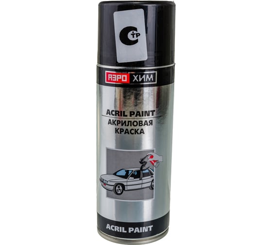 Изображение товара Черная глянцевая краска Аэрохим 520мл AR-105