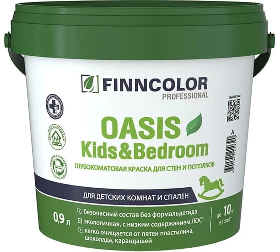 Изображение товара Краска Finncolor Oasis Kids Bedroom A 0.9 л 700014308