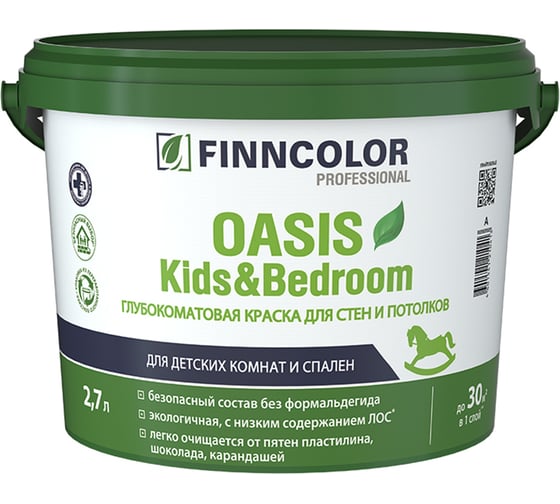 Изображение товара Краска Finncolor Oasis Kids Bedroom A 2.7 л 700014309