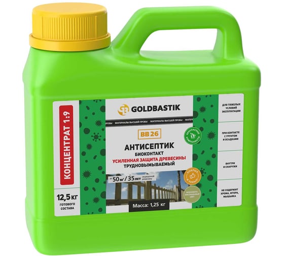 Изображение товара Антисептик GOLDBASTIK Биоконтакт концентрат 1:9, 1.25 кг BB 26 1