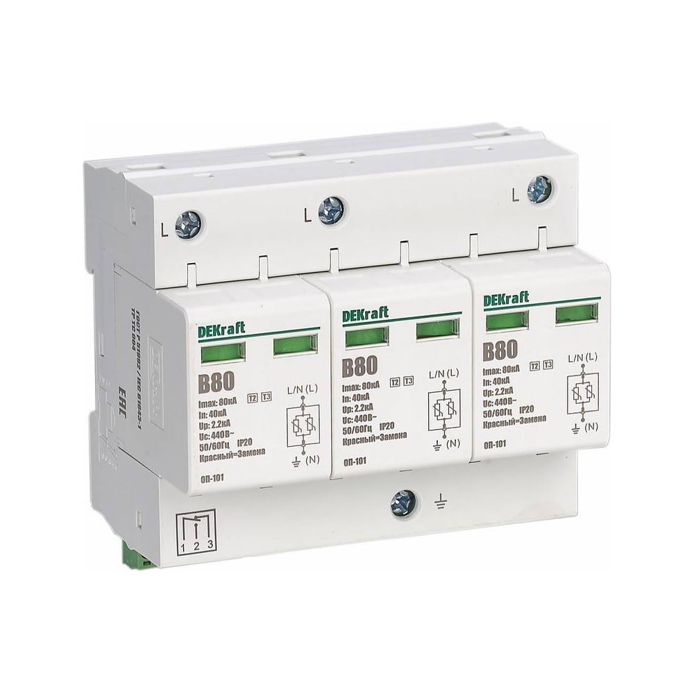Изображение товара Ограничитель перенапряжения Dekraft ОП101-3P-080-B-440 Изображение товара Ограничитель перенапряжения Dekraft ОП101-3P-080-B-440