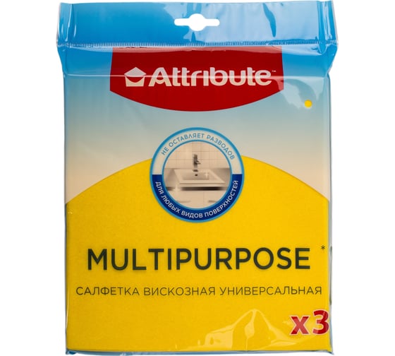 Изображение товара Салфетка Attribute Multipurpose вискозная универсальная, 3 шт ACU213