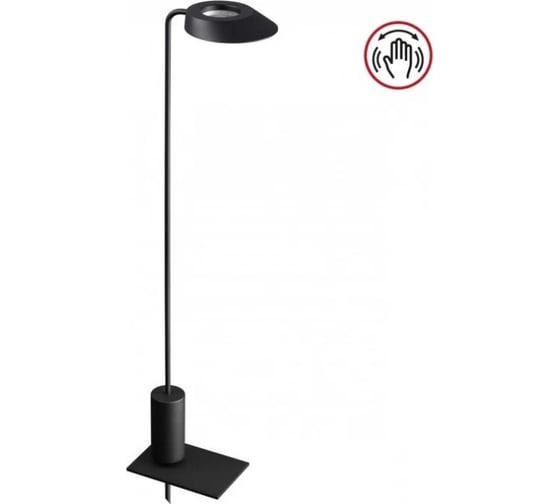 Изображение товара Светильник ландшафтный переносной NOVOTECH черный IP54 LED 3W 2*4000mAh Li-ion 3.7V 4000K 250Лм ELEGANCE 359408