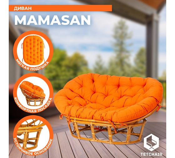 Изображение товара Диван Tetchair MAMASAN/МАМАСАН 23/02 W с подушкой 182x119 см, 169x102x80 см, Pecan (орех), ткань, оранжевый, С 23 24261