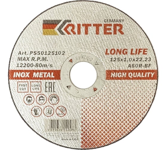 Изображение товара Круг отрезной по металлу и нержавеющей стали LongLife HQ (125х1х22.2 мм; A60R-BF-T41) RITTER PS50125102