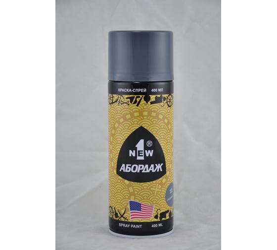 Изображение товара Краска-спрей 1NEW ABORDAGE 022 средняя серая RAL-7000 AB-022