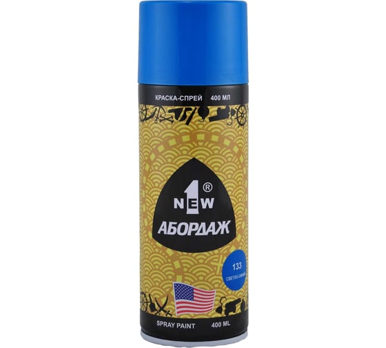Изображение товара Краска-спрей 1NEW ABORDAGE 133 светло-синяя RAL 5015 640-3 AB-133