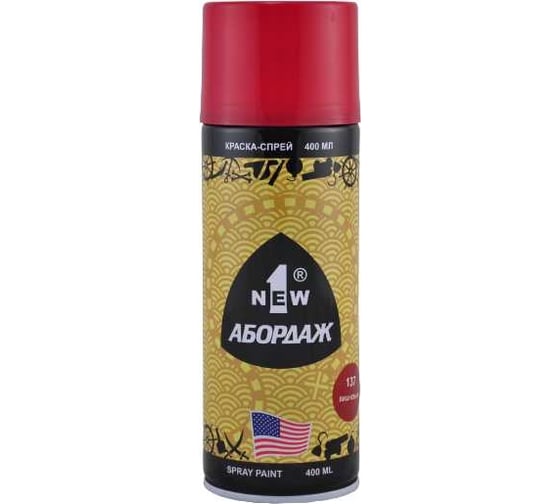 Изображение товара Краска-спрей 1NEW ABORDAGE 137 вишневая RAL 3002 AB-137