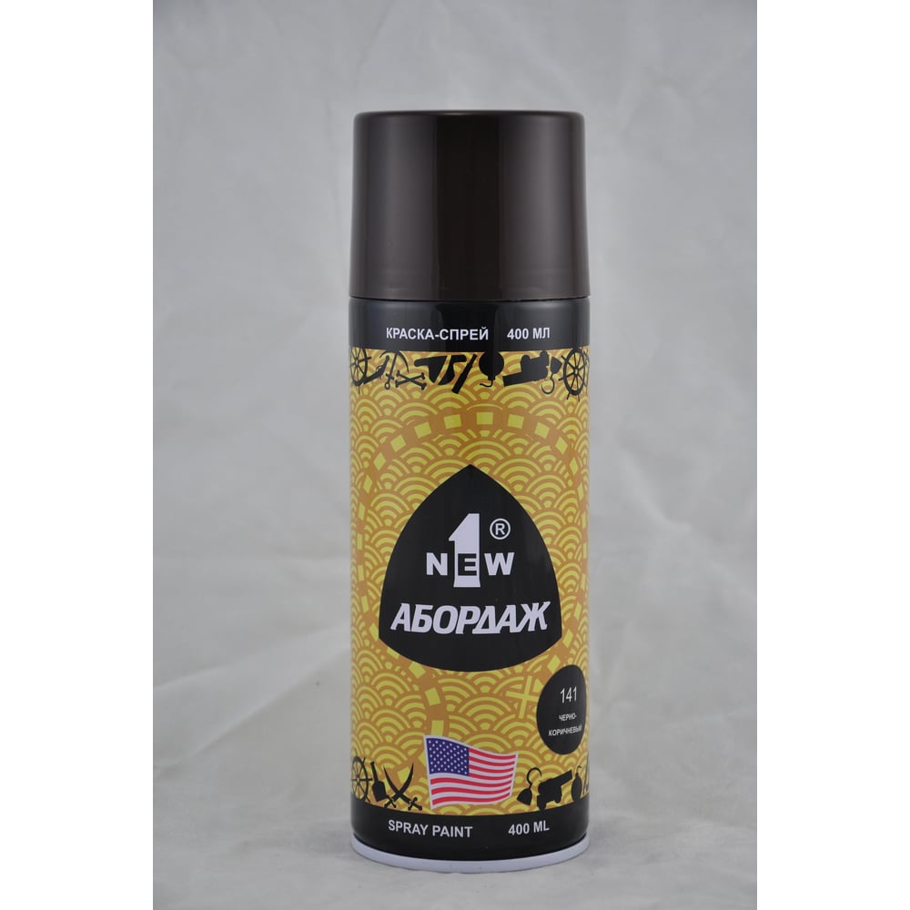 Изображение товара Краска-спрей 1NEW ABORDAGE 141 черно-коричневая акриловая быстросохнущая