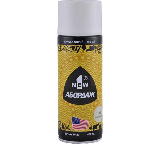 Изображение товара Краска-спрей 1NEW ABORDAGE 130 белый перламутр RAL 9018 860-1 AB-130