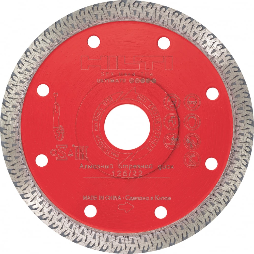 Отрезной алмазный диск HILTI - 2259034