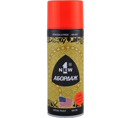 Изображение товара Флуоресцентная краска-спрей 1NEW ABORDAGE 1006 оранжевая RAL 2005 AB-1006