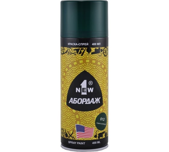 Изображение товара Краска-спрей 1NEW ABORDAGE 012 темно-зеленая AB-012