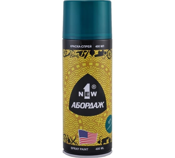 Изображение товара Краска-спрей 1NEW ABORDAGE 071 холодно-зеленая RAL 470-5 AB-071