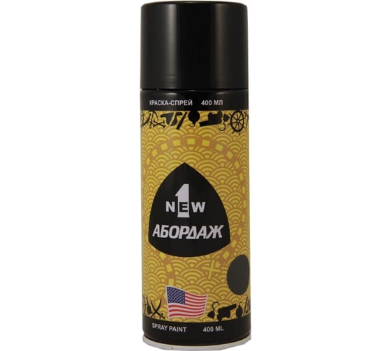 Изображение товара Краска-спрей 1NEW ABORDAGE 096 черно-серая, матовая RAL 7024 790-2 AB-096