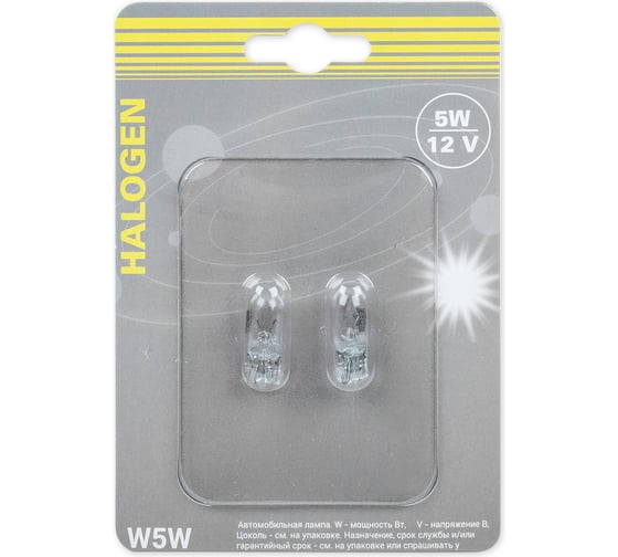 Изображение товара Лампа GANZ 12V W5W 5W W2,1x9,5d 2 шт. блистер GIP06065