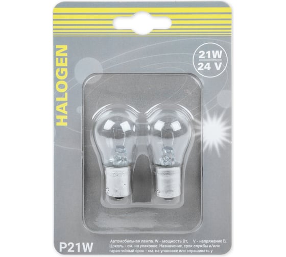 Изображение товара Лампа GANZ P21W 12v21w (BA15s) блистер- 2шт. GIP06070