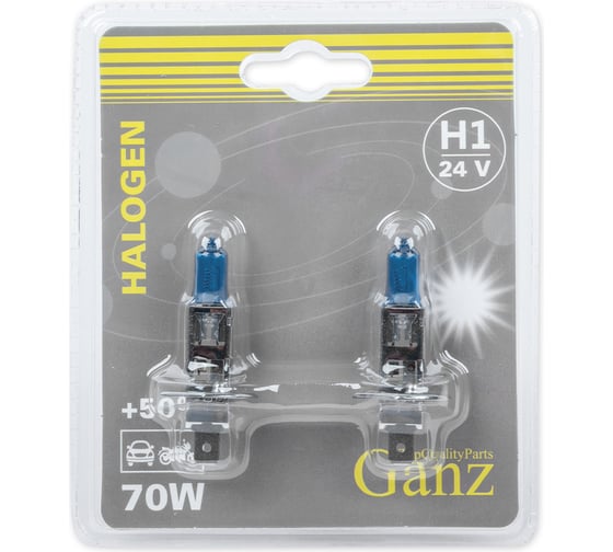 Изображение товара Лампа GANZ 24V H1 70W +50% P14,5s 5000K 2 шт. блистер GIP06049