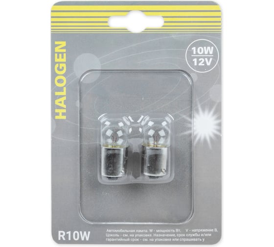 Изображение товара Лампа GANZ 12V R10W 10W BA15s 2 шт. блистер GIP06076
