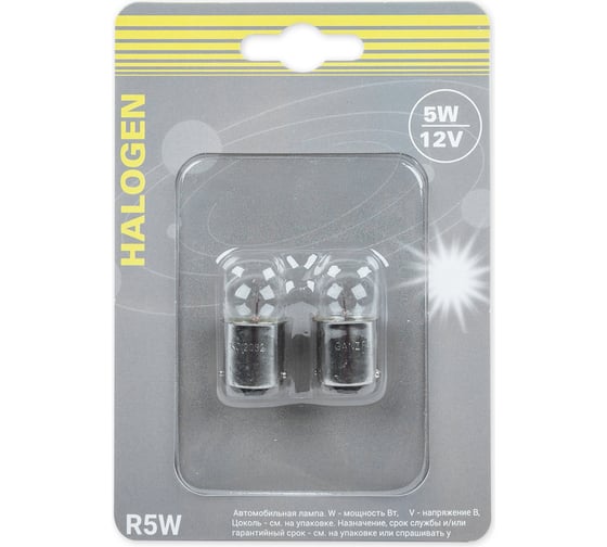 Изображение товара Лампа GANZ 12V R5W 5W BA15s 2 шт. блистер GIP06074