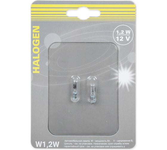 Изображение товара Лампа GANZ 24V W1,2W 1,2W W2x4,6d 2 шт. блистер GIP06060