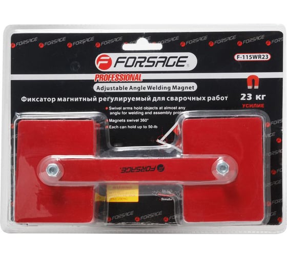 Изображение товара Фиксатор магнитный для сварочных работ в блистере (23 кг; 360 градусов) Forsage F-115WR23(17575)