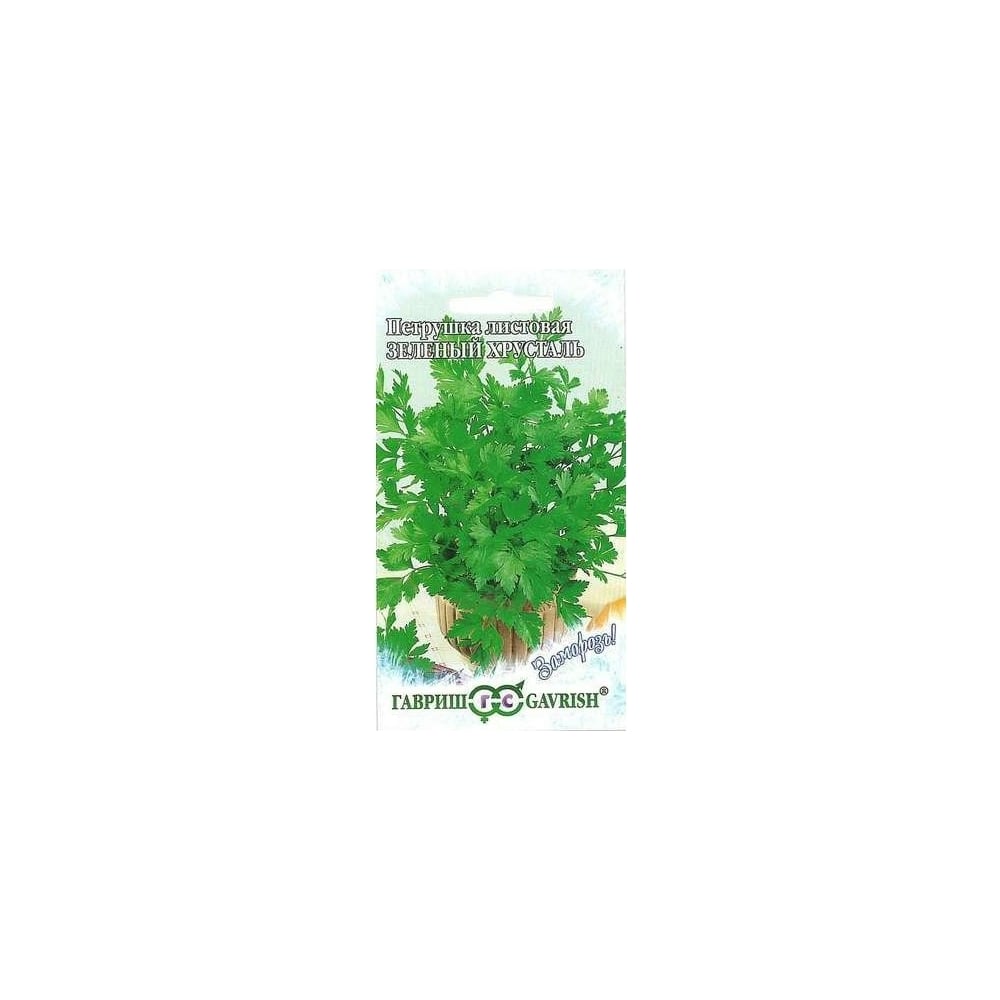 Семена ГАВРИШ 4601789 Петрушка листовая Зеленый хрусталь - фото 1