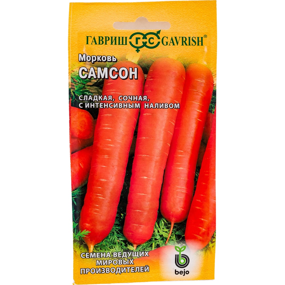 Семена ГАВРИШ 10001171 Морковь Самсон Голландия - фото 1