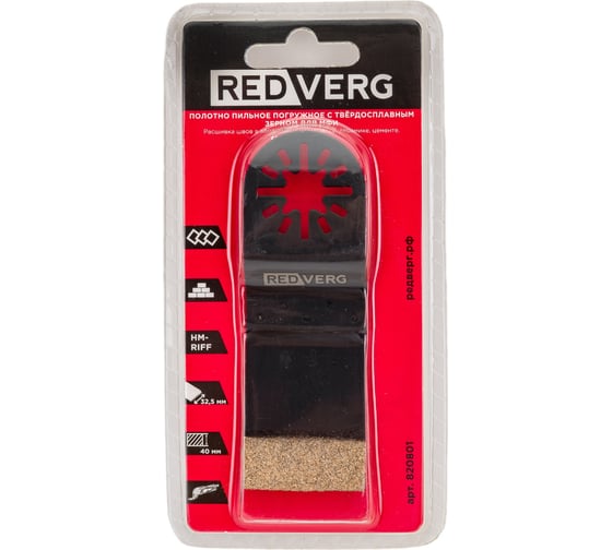 Изображение товара Полотно пильное с твердосплавным зерном 820801 (20x32.5x96 мм) для МФИ REDVERG 6659309