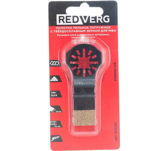 Изображение товара Полотно пильное с твердосплавным зерном (20х24х76мм мм) для МФИ REDVERG 820791 6659307