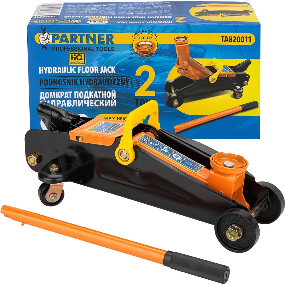 Изображение товара Домкрат подкатной гидравлический Partner 2т с высотой подъема до 310 мм