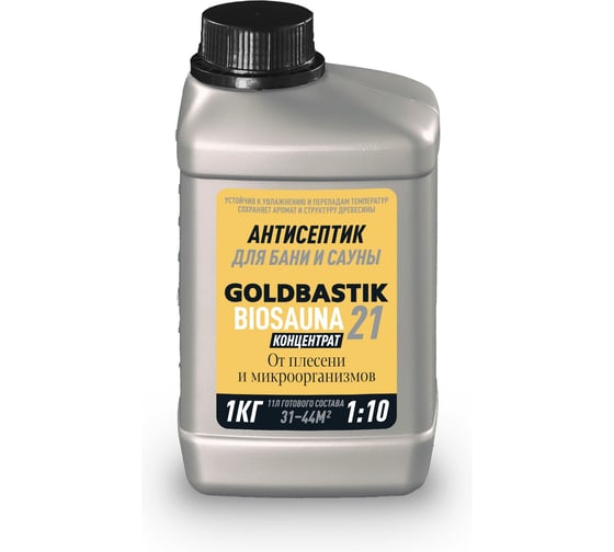 Изображение товара Антисептик для бани и сауны GOLDBASTIK концентрат 1:10, 1 л BB 21 1