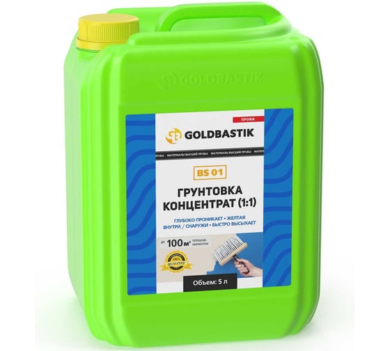 Изображение товара Грунтовка GOLDBASTIK желтая, концентрат 1:1, 5 л BS 01 5