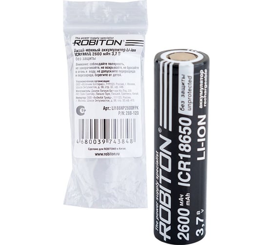 Изображение товара Аккумулятор Robiton LI186NP2600FPK без защиты с плоским контактом PK1 18818