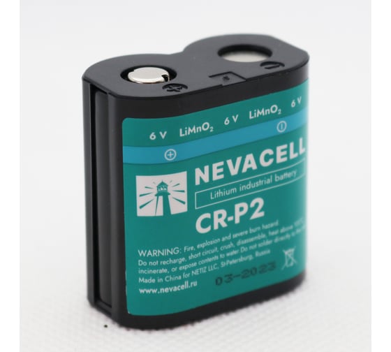 Изображение товара Элемент питания NevaCell CR-P2, box1 4687205503022