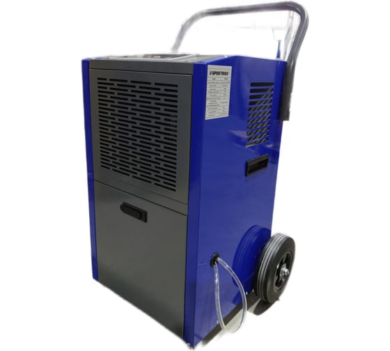 Изображение товара Осушитель воздуха профессиональный конденсационный SPEKTROS DP600PN 57335